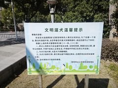 -南翔镇银翔湖公园