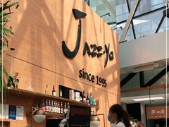 -Jazz·ya 爵士屋(来福士店)