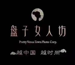 -盘子女人坊古装写真摄影