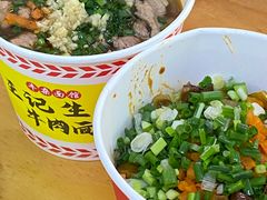 -王记生烫牛杂面馆(兰陵路店)