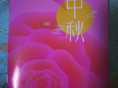 -好利来(桂林路店)