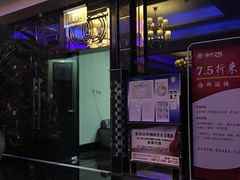 -东方之珠洗浴休闲广场(南开店)