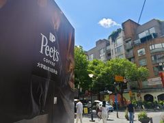 -Peet's Coffee皮爷咖啡(大学路店)