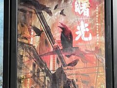 -CLUE演绎实景剧本杀(江南西店)