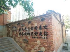 -晋江五店市传统文化旅游区