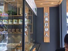 面包甜点陈列柜-汪保来(杭州解放路店)