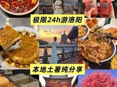 -起源小厨(应天门店)
