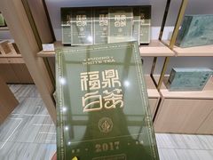 -铜锣湾国际购物中心