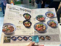 -通思密(CentralWorld Fl 3)