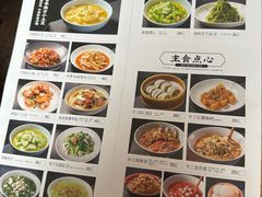 -原製原味(普陀山磐龙店)