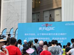 -上海第一八佰伴