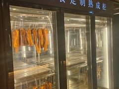 -周丹丹原味烧烤(香格里拉店)