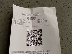 -绿茶餐厅(广州天河城店)