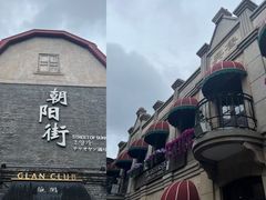 -蓬莱阁景区