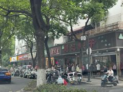 -赵记粽子(司前街店)