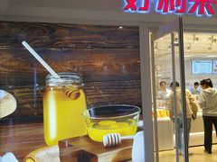 -天河城购物中心