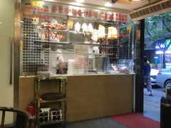 -丽的面家(多宝路店)