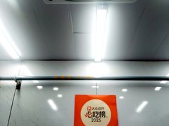 -三百碗宝应长鱼面(板仓街店)