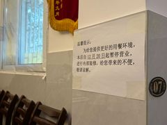 -清真宏玉祥黄门脸餐厅(华荫东里店)
