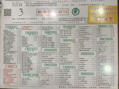 -仁信老铺(华盖路店)