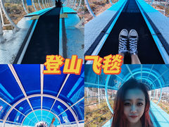 -盈香心动乐园