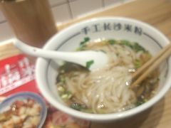 -白沙肴·长沙米粉.小炒湘菜(石厦时代广场店)