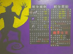 -6号玩家桌游吧(汉街店)