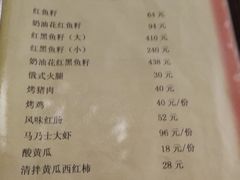 菜单-华梅西餐厅(哈尔滨中央大街店)