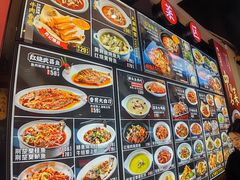 -肖记公安牛肉鱼杂馆· 省级非物质文化遗产(仁和路店)