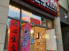 门面-大圈仔滋味研究所(龙湖·佰乐街店)