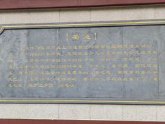 -富乐山