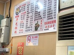 -潘国仙耳光馄饨(黄家阙路店)