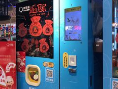 -盒马鲜生(曜一城店)