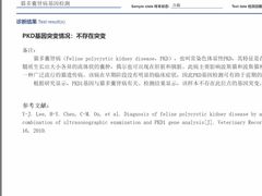 -宠颐生贝利健动物医院(谢家湾分院)