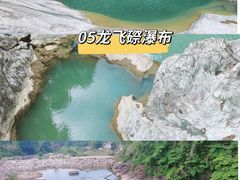 -梅州天地人花园酒店(梅县人民广场店)