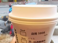 -星巴克(古象大酒店店)