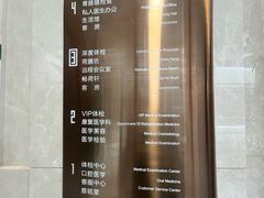 -慈铭体检(北京奥亚分院)