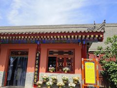 -西安市广仁寺