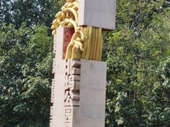 -北坞公园
