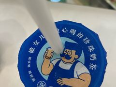 -煲珠公·老红糖珍珠奶茶(长宁龙之梦店)