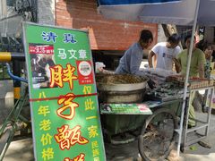 -马文章胖子甑糕(洒金桥店)