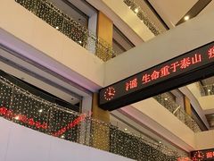 -亦庄创意生活广场