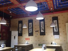 大堂-铸钟褡裢火烧(西三环紫竹桥店)