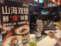 -海德温泉生活馆(朝阳大悦城店)