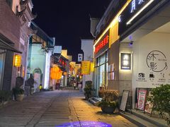 -黎阳老街