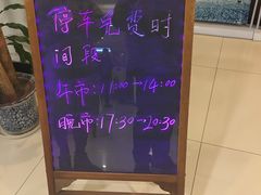 -东兴楼饭庄(六里桥店)
