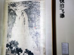 -上海静安香格里拉大酒店