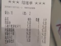 -萨莉亚意式餐厅(新洲佐阾新邑店)