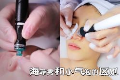 -栖SPA·ONDA ·海菲秀·皑皑科技美肤中心