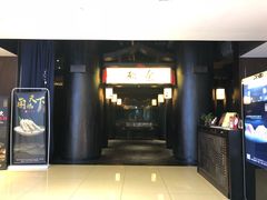 -余欢领鲜火锅(新街口店)